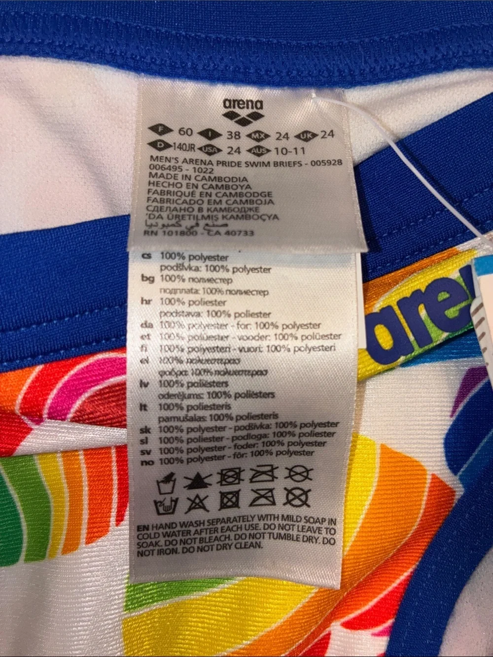 NWT Arena Performance Men's Pride Swim Brief Chlorine Resistant MaxLife USA 24
